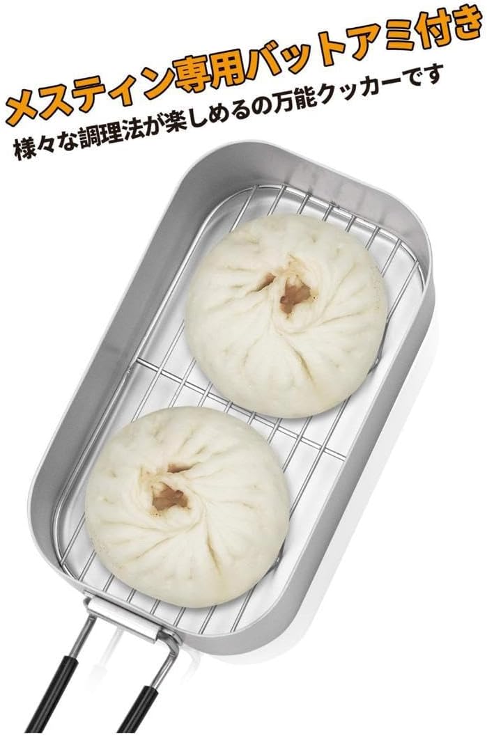 メスティン キャンプ 2合炊き 5点セット 目盛り付き はんごう